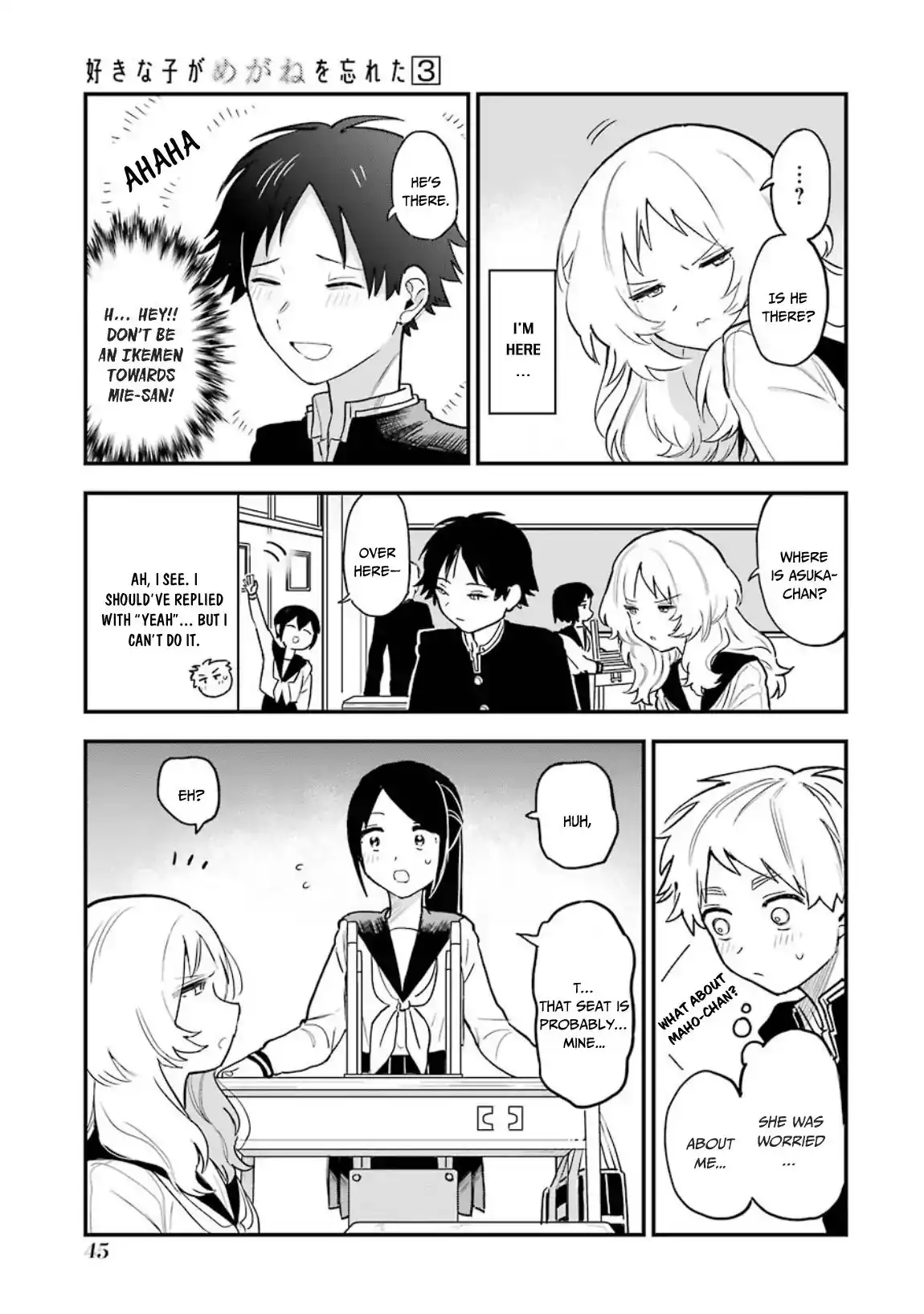 Sukinako ga Megane wo Wasureta Chapter 30.5