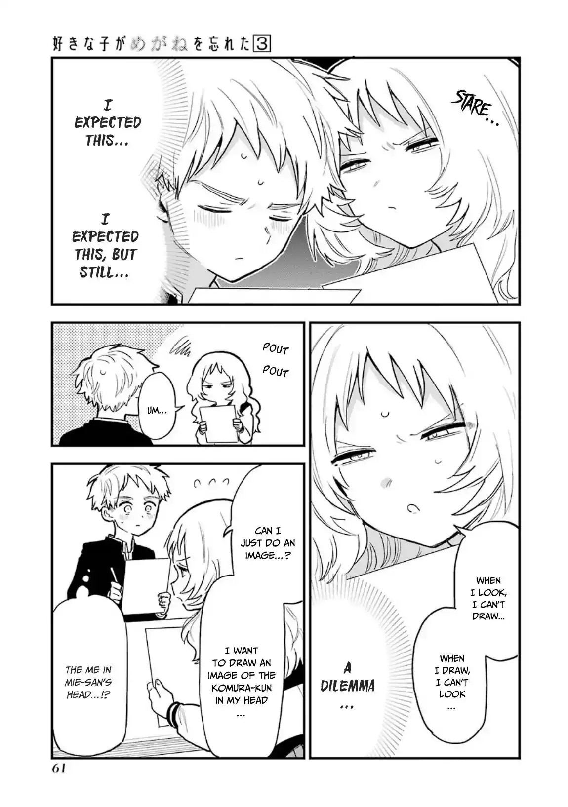 Sukinako ga Megane wo Wasureta Chapter 32