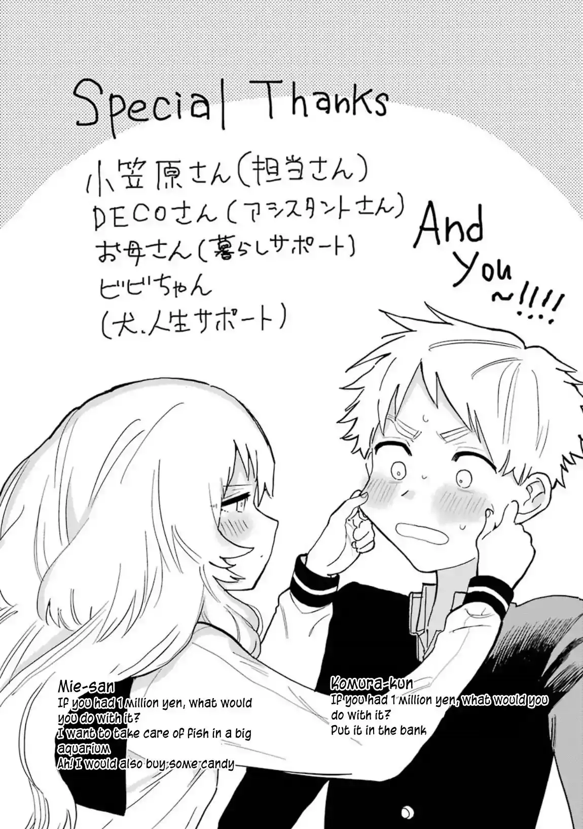 Sukinako ga Megane wo Wasureta Chapter 41