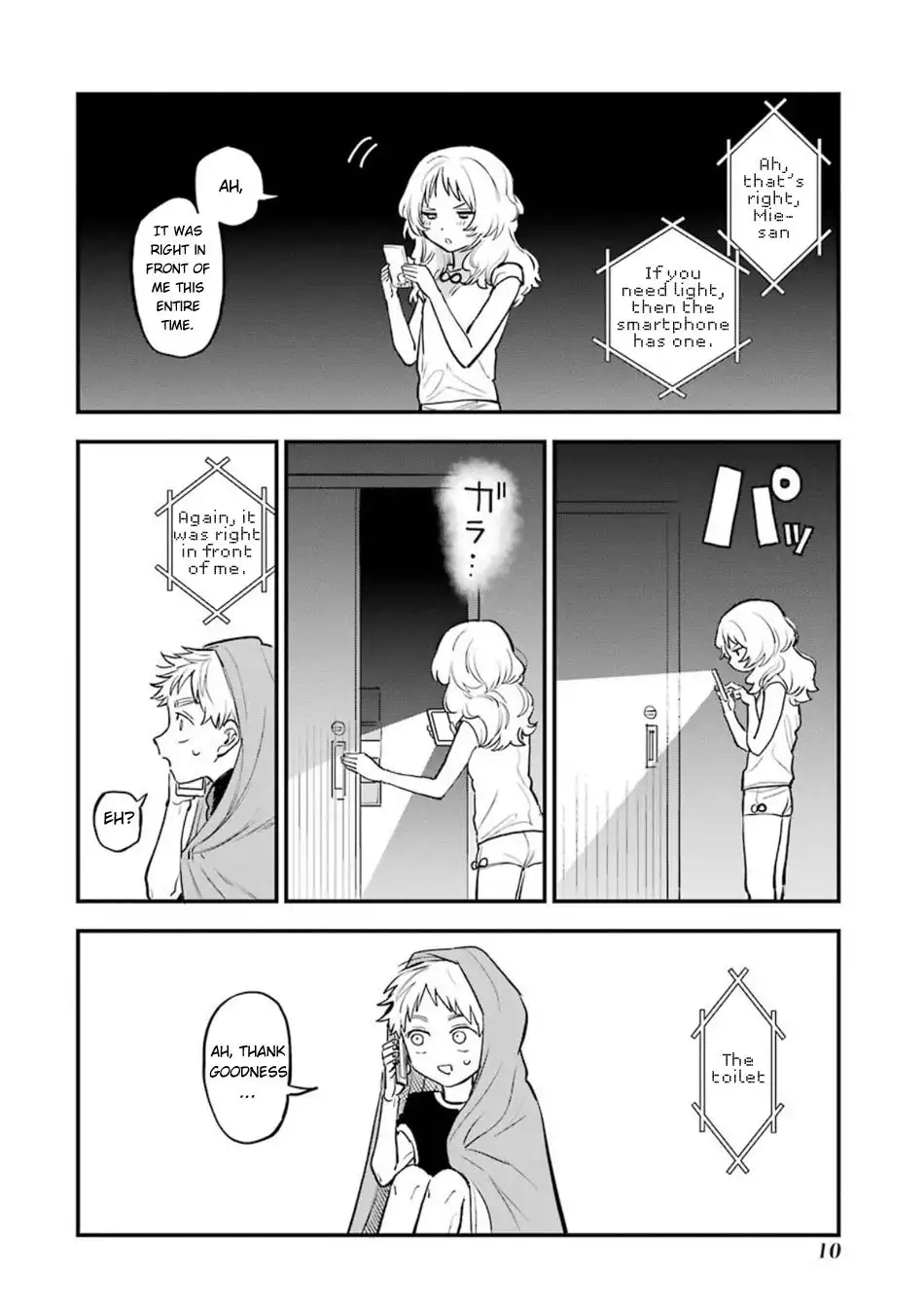 Sukinako ga Megane wo Wasureta Chapter 53