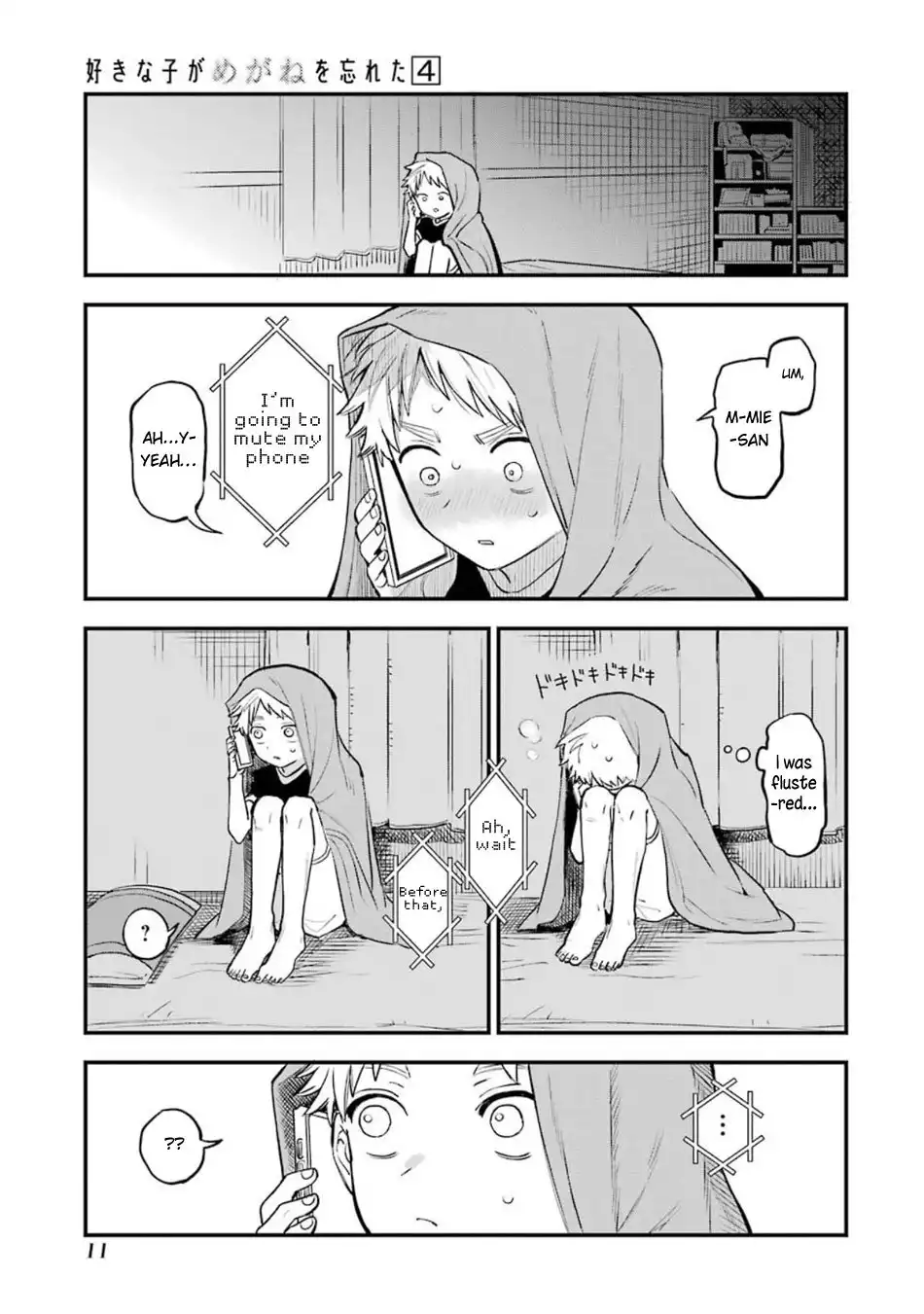 Sukinako ga Megane wo Wasureta Chapter 53