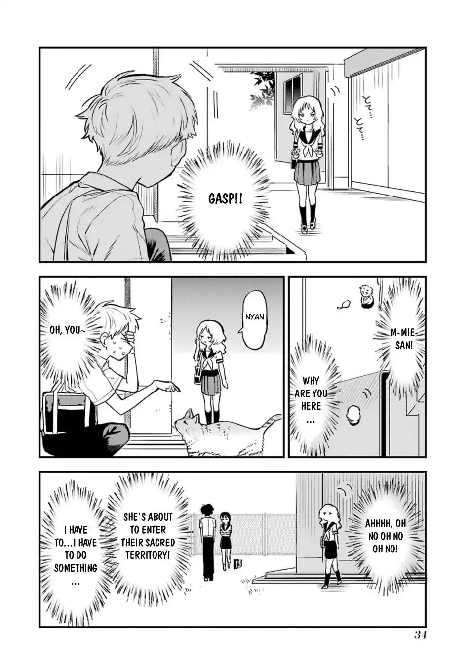 Sukinako ga Megane wo Wasureta Chapter 54