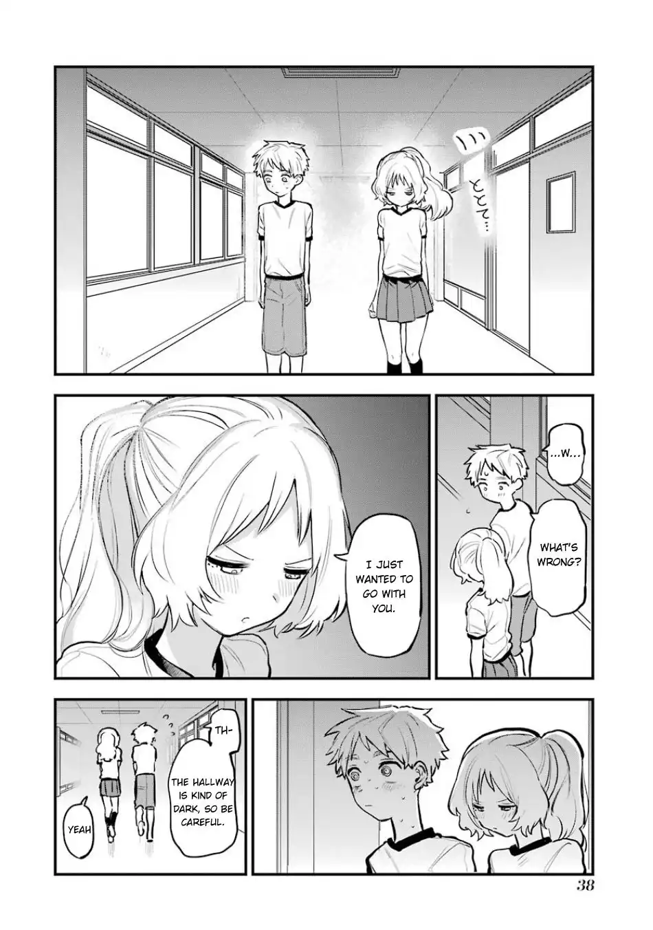 Sukinako ga Megane wo Wasureta Chapter 59