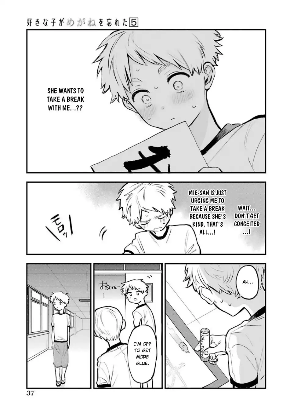 Sukinako ga Megane wo Wasureta Chapter 59