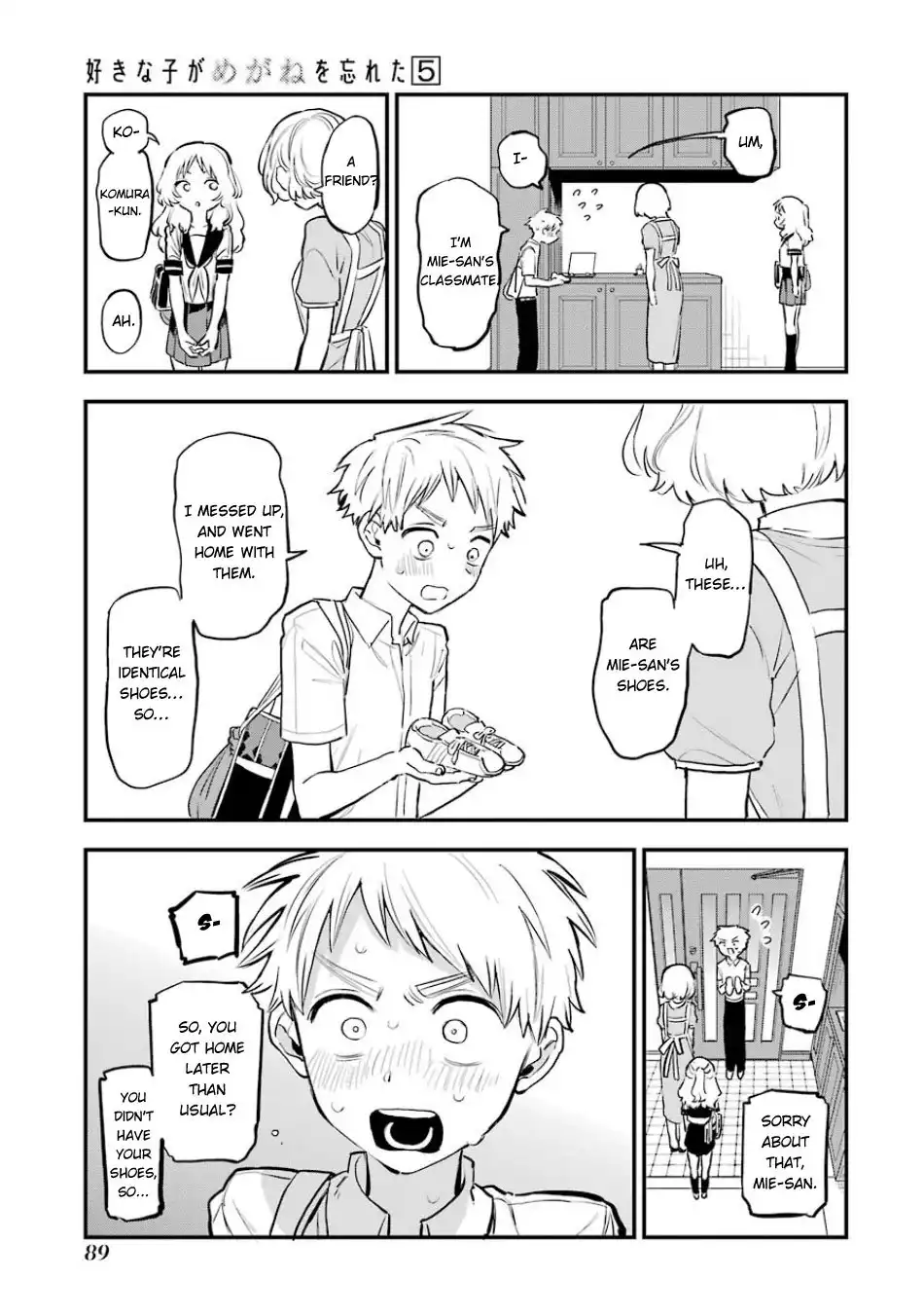 Sukinako ga Megane wo Wasureta Chapter 62