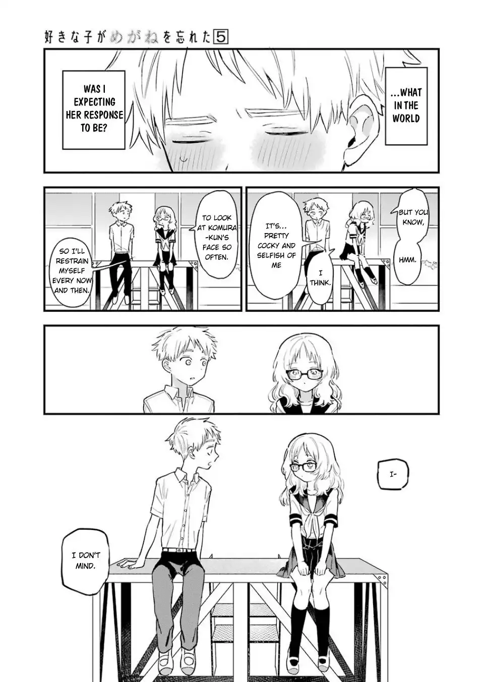 Sukinako ga Megane wo Wasureta Chapter 63