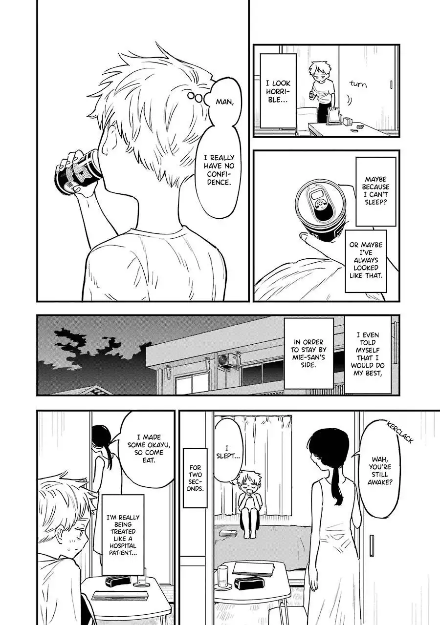 Sukinako ga Megane wo Wasureta Chapter 69