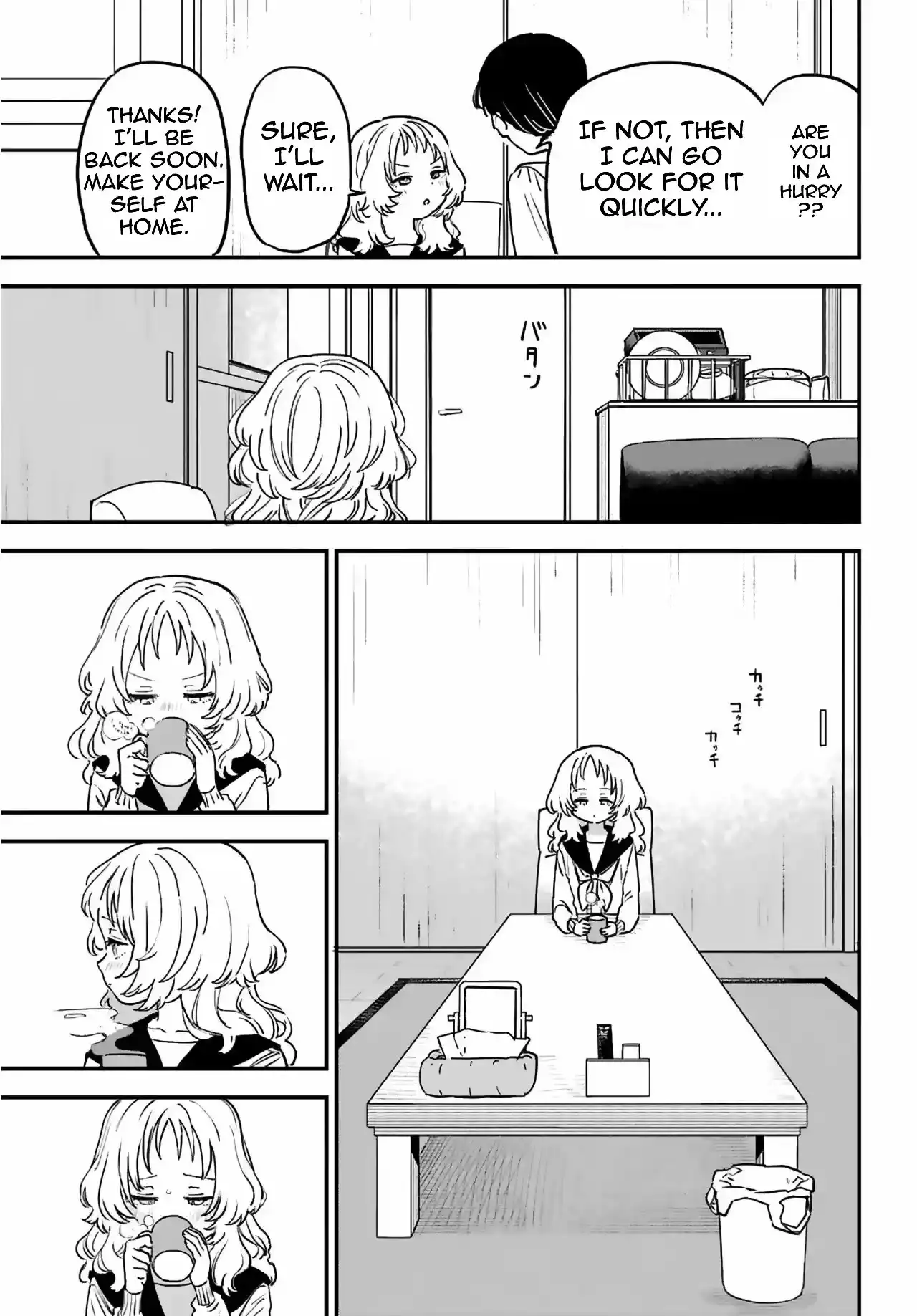 Sukinako ga Megane wo Wasureta Chapter 86