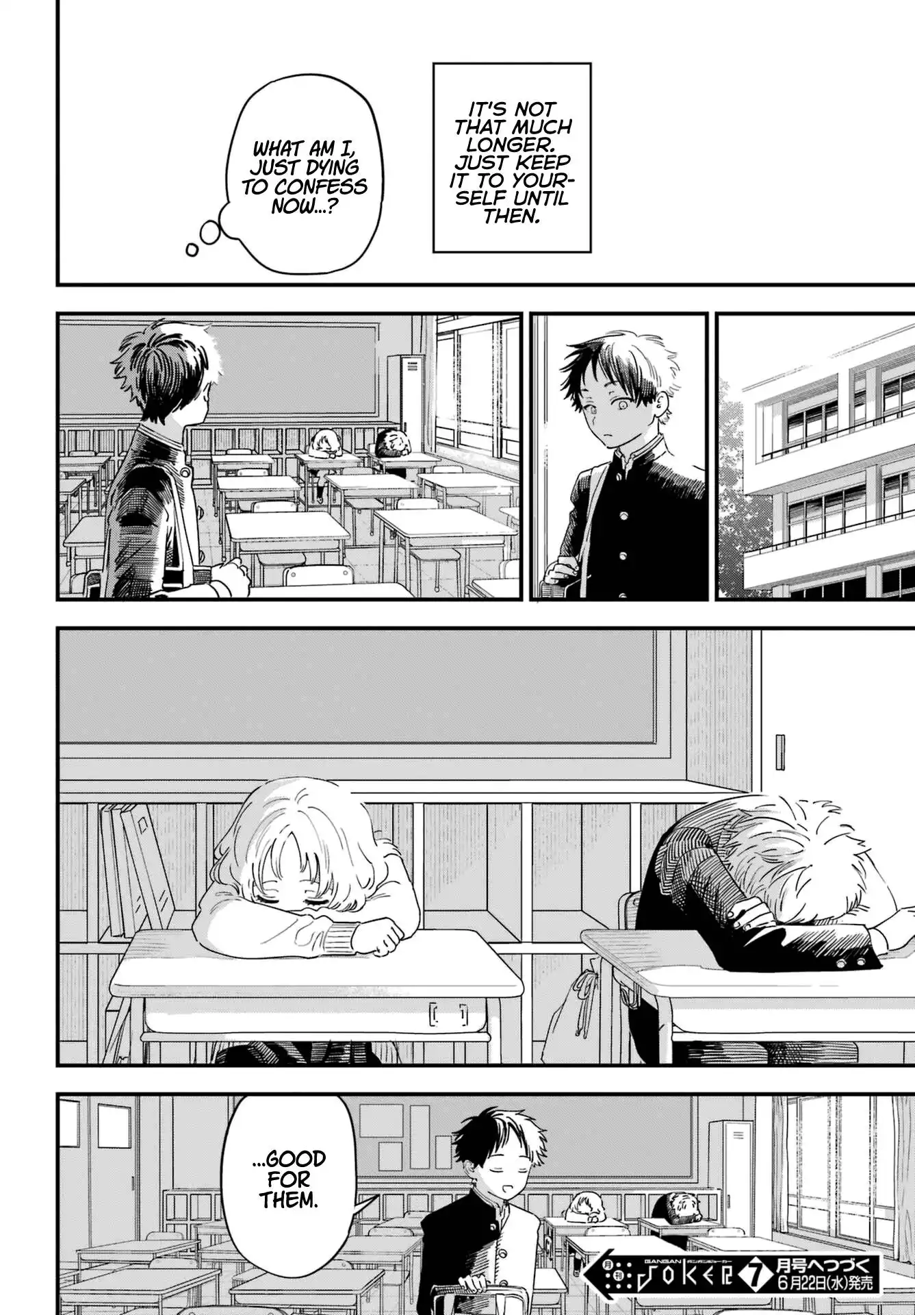 Sukinako ga Megane wo Wasureta Chapter 89