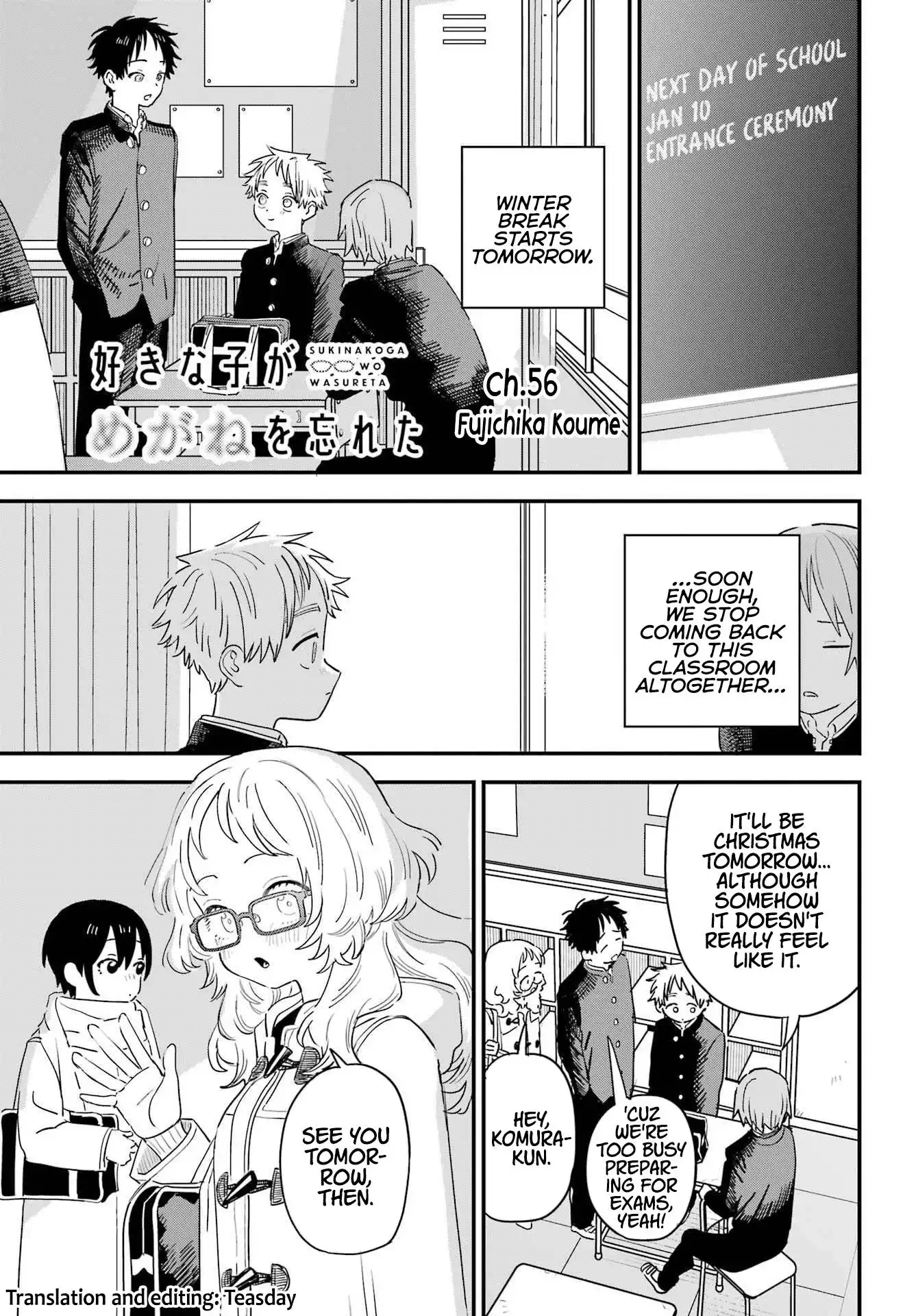 Sukinako ga Megane wo Wasureta Chapter 99