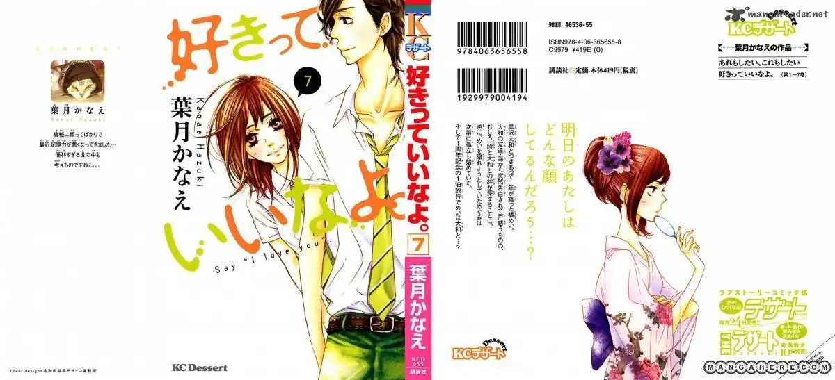 Sukitte Ii na yo Chapter 25