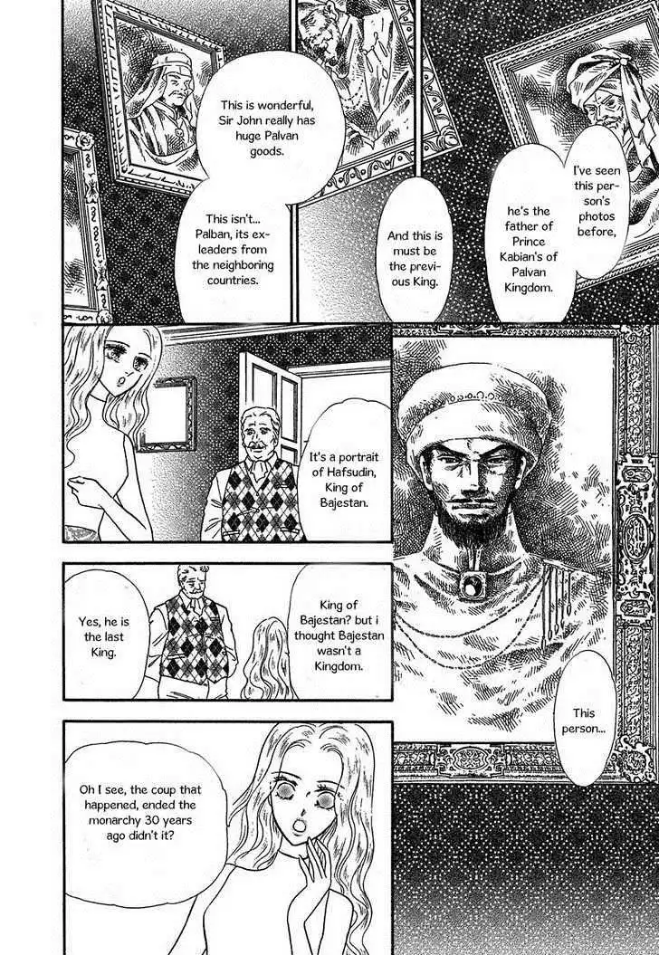 Sultan no Koukeigi Chapter 2