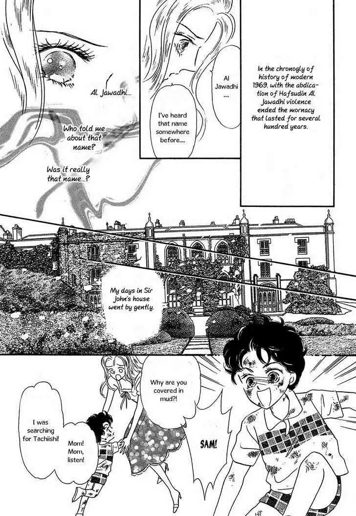 Sultan no Koukeigi Chapter 2