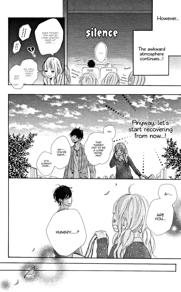 Sumire Syrup Chapter 4