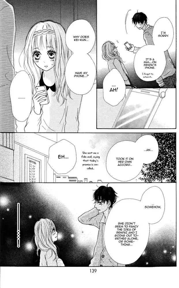 Sumire Syrup Chapter 4