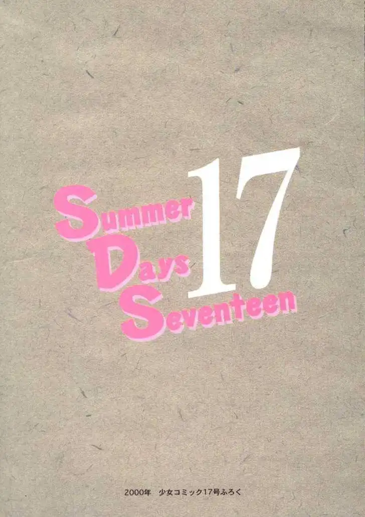 Summer Days 17 Chapter 0