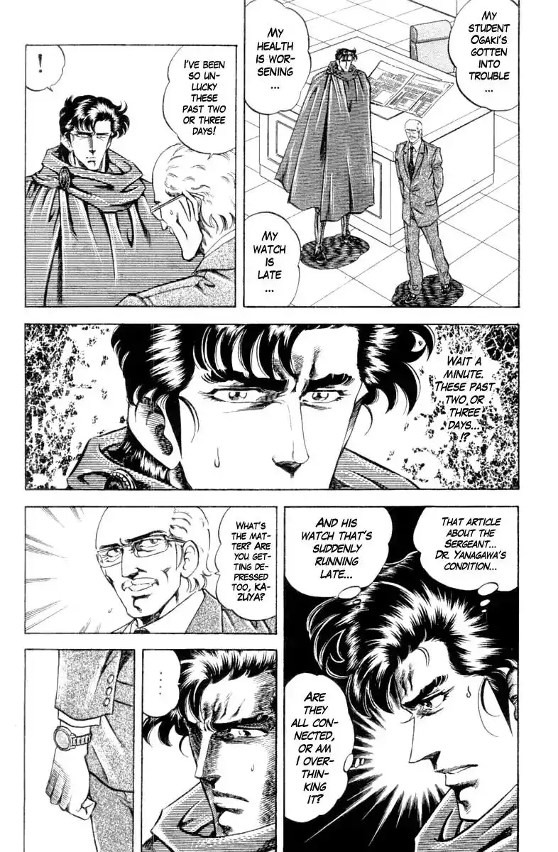 Super Doctor K Chapter 105