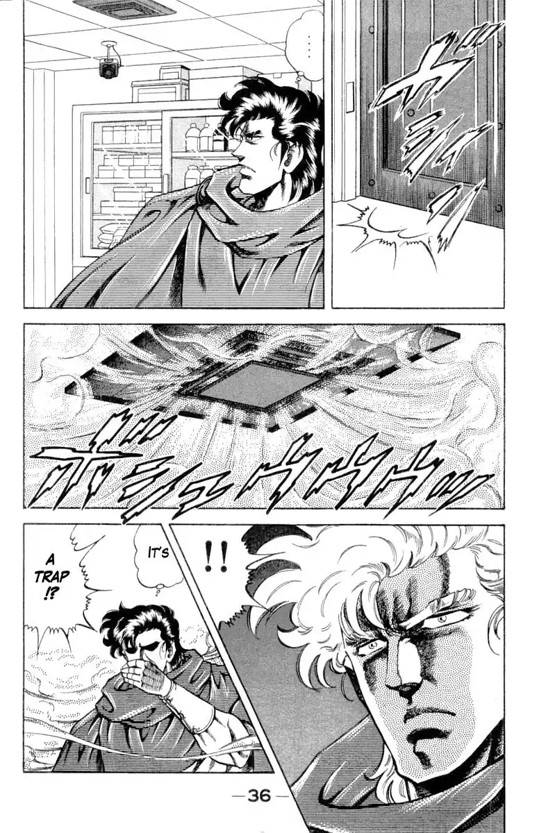 Super Doctor K Chapter 109