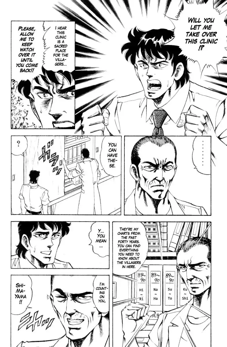 Super Doctor K Chapter 114