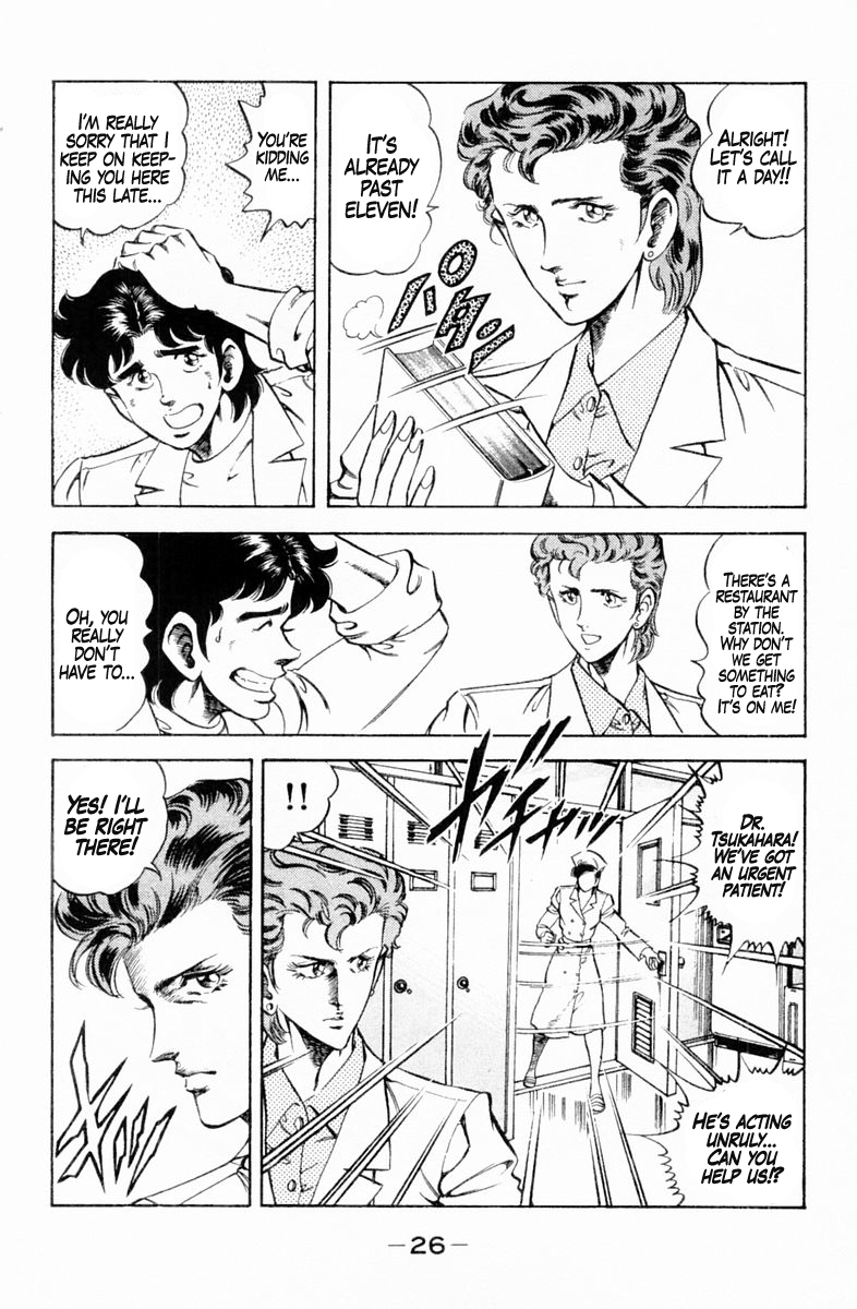 Super Doctor K Chapter 127