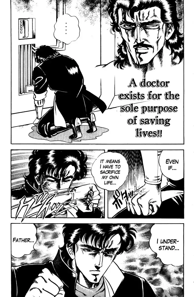 Super Doctor K Chapter 22