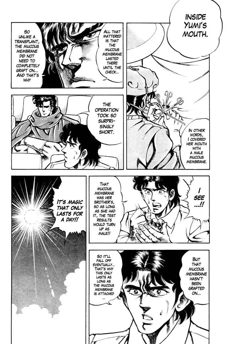 Super Doctor K Chapter 70