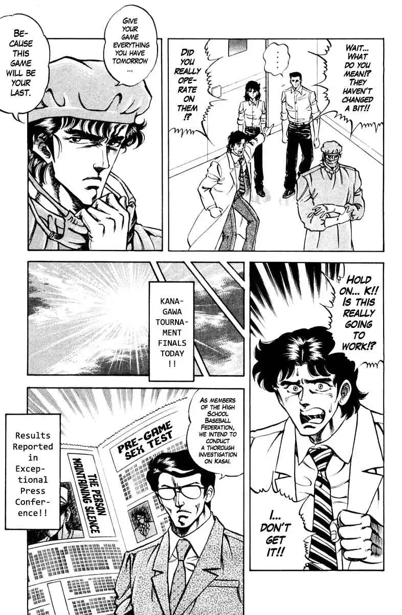 Super Doctor K Chapter 70