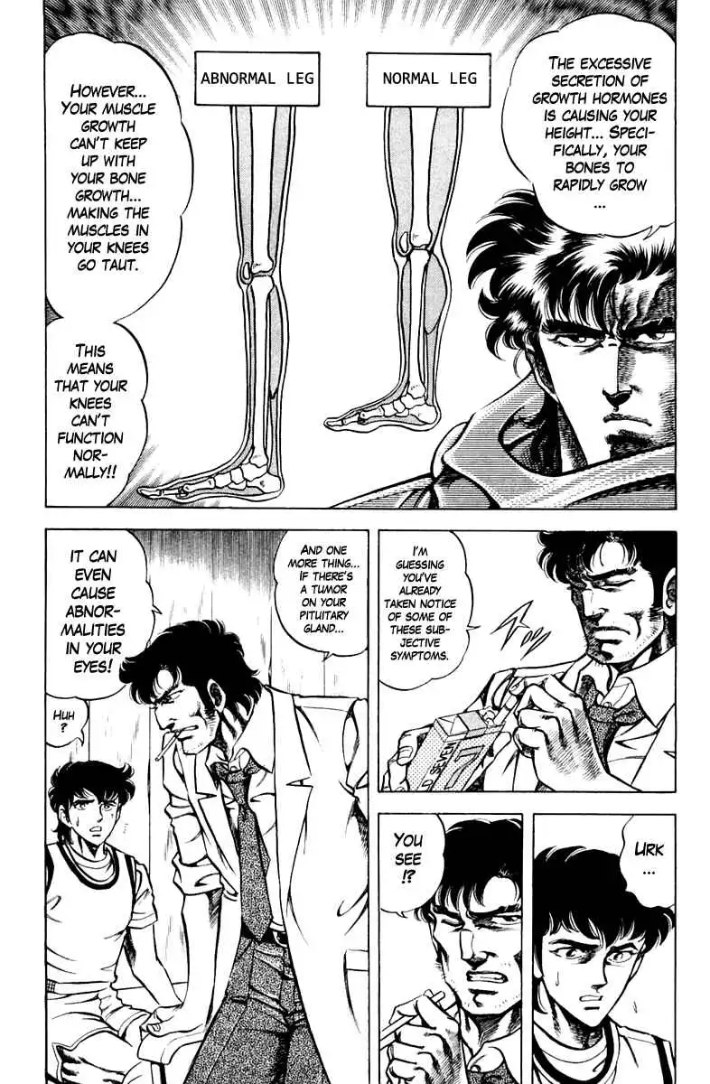 Super Doctor K Chapter 73