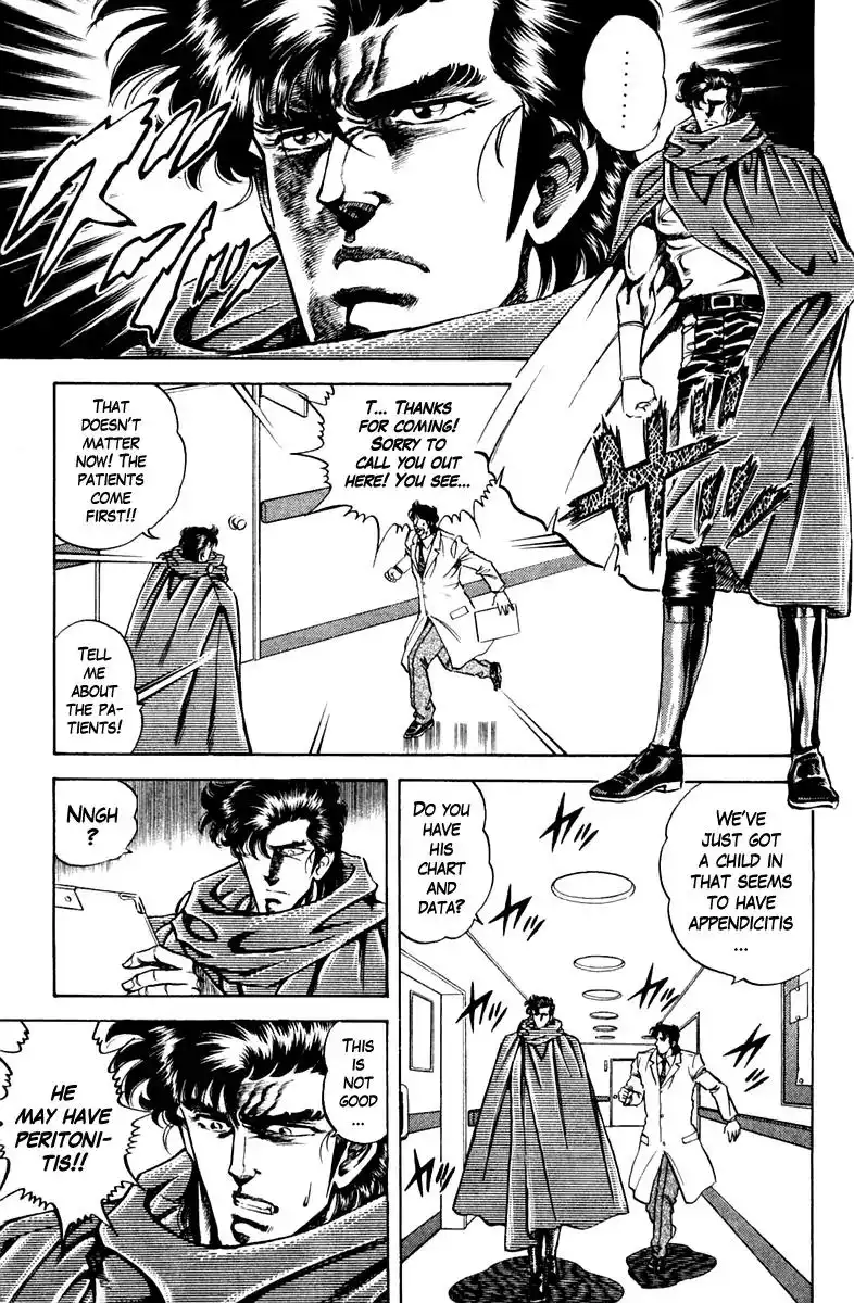 Super Doctor K Chapter 75