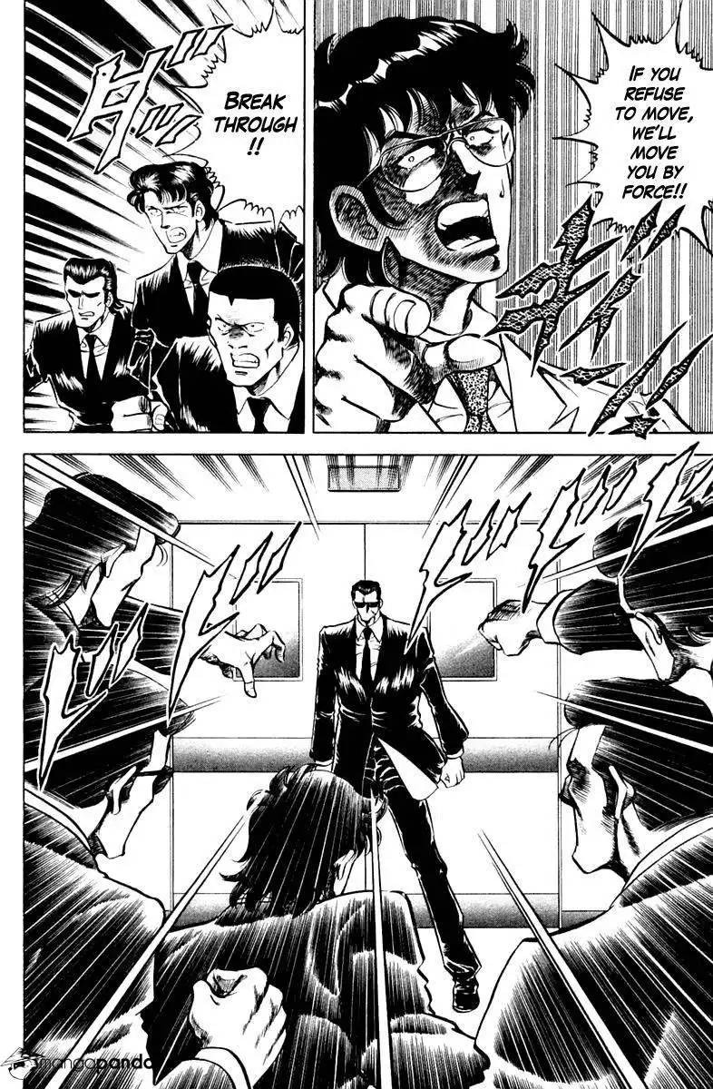 Super Doctor K Chapter 77