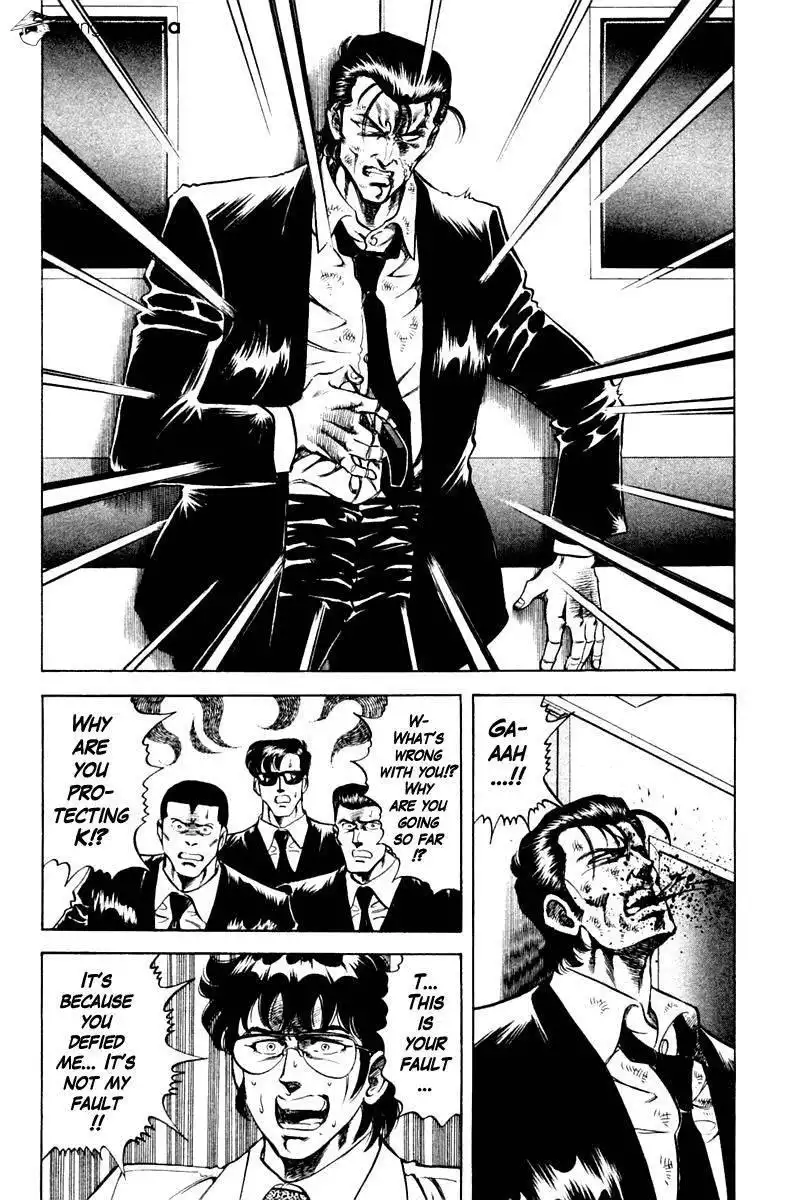 Super Doctor K Chapter 77