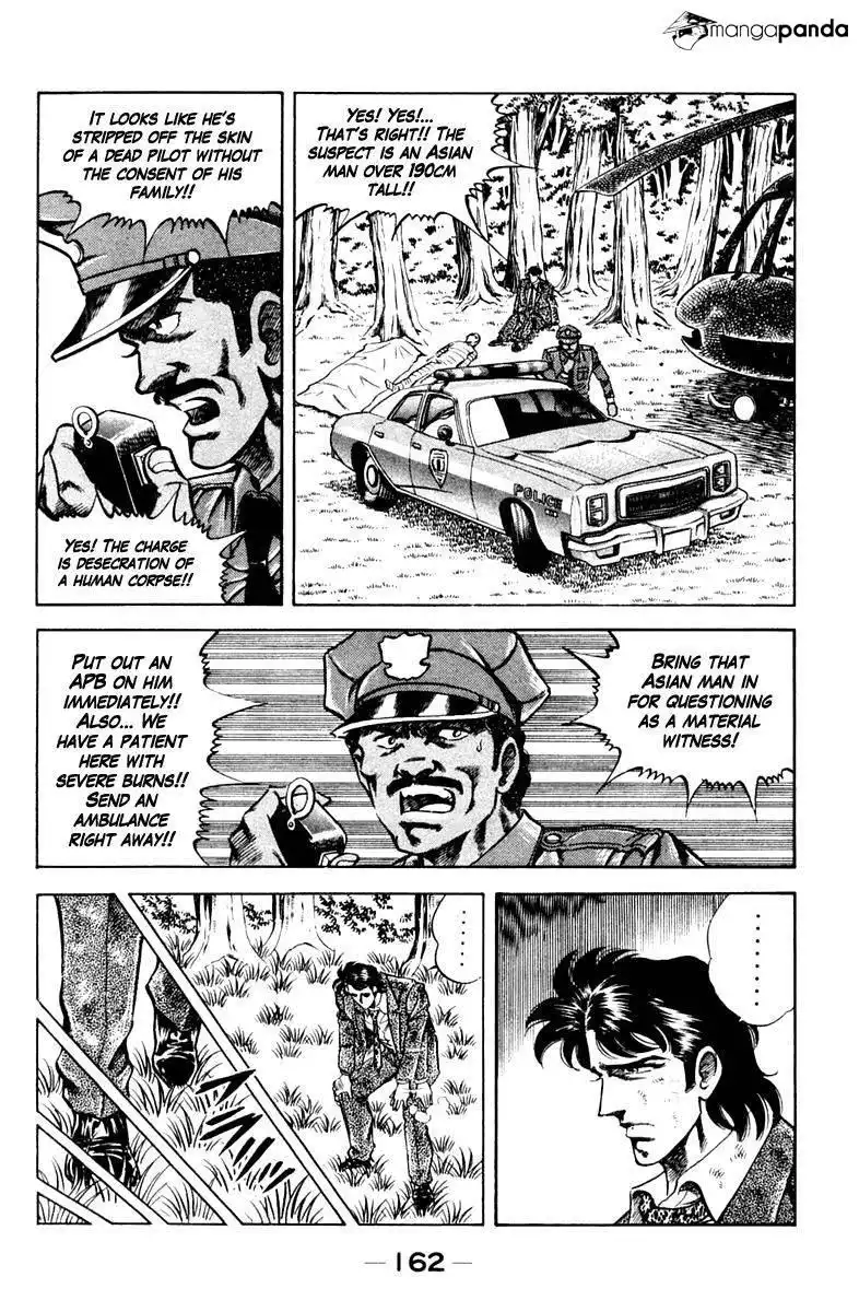 Super Doctor K Chapter 79