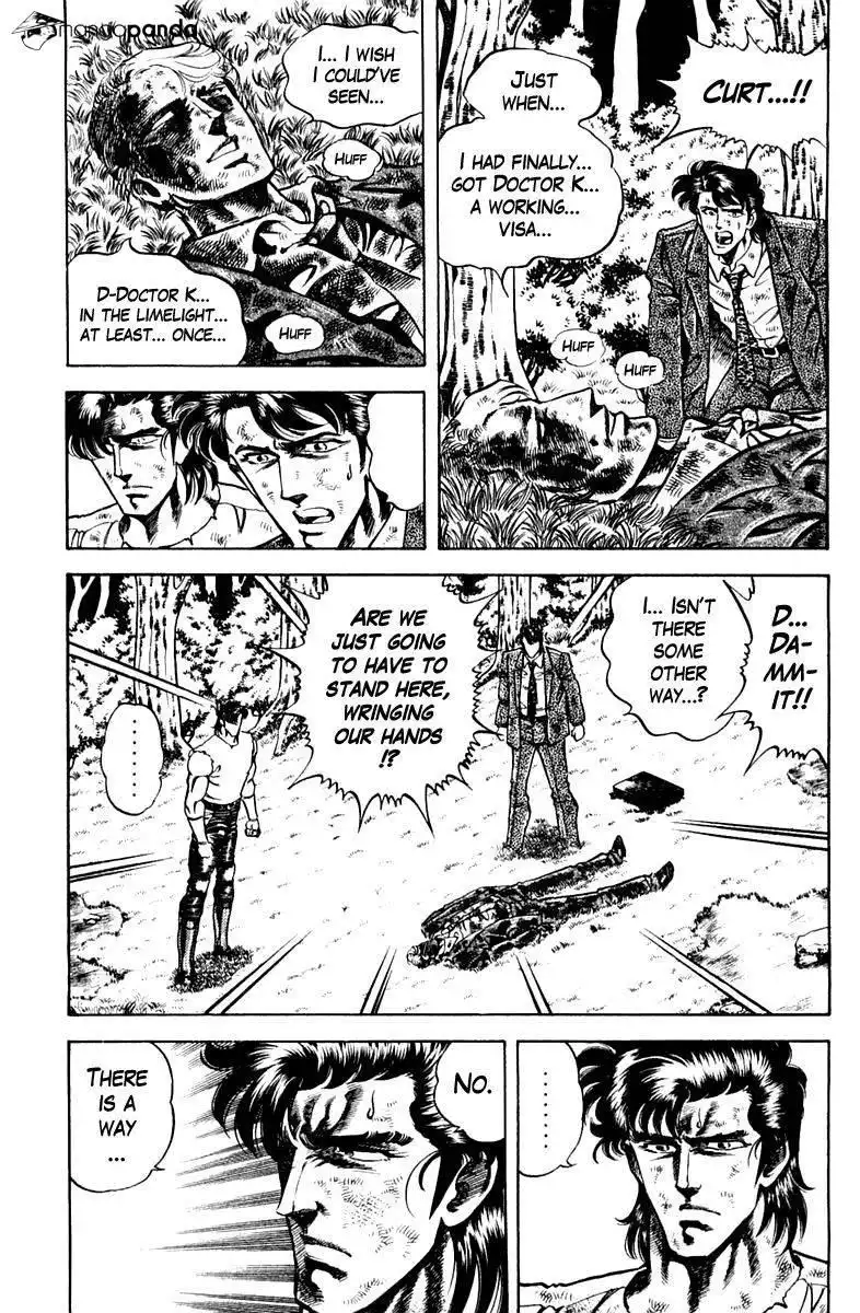 Super Doctor K Chapter 79