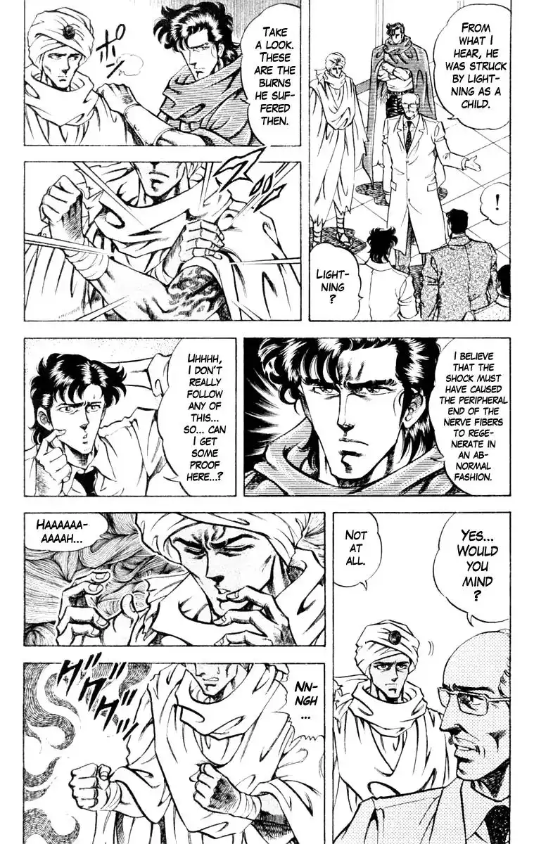 Super Doctor K Chapter 82