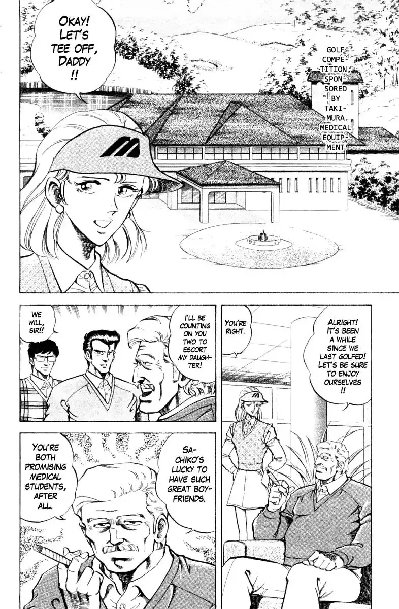 Super Doctor K Chapter 83