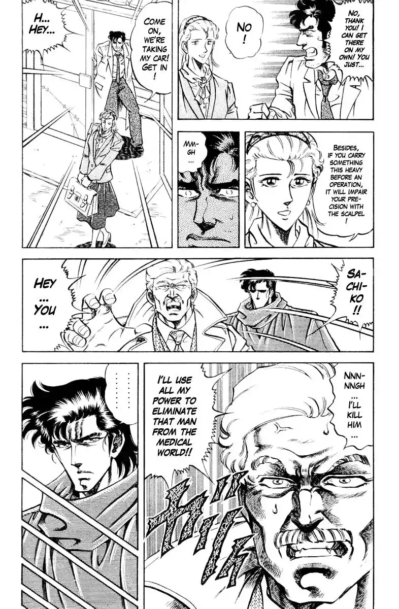 Super Doctor K Chapter 84