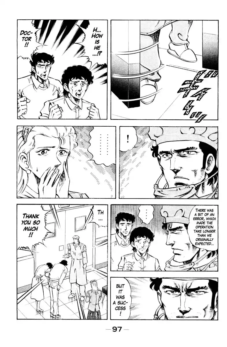 Super Doctor K Chapter 85