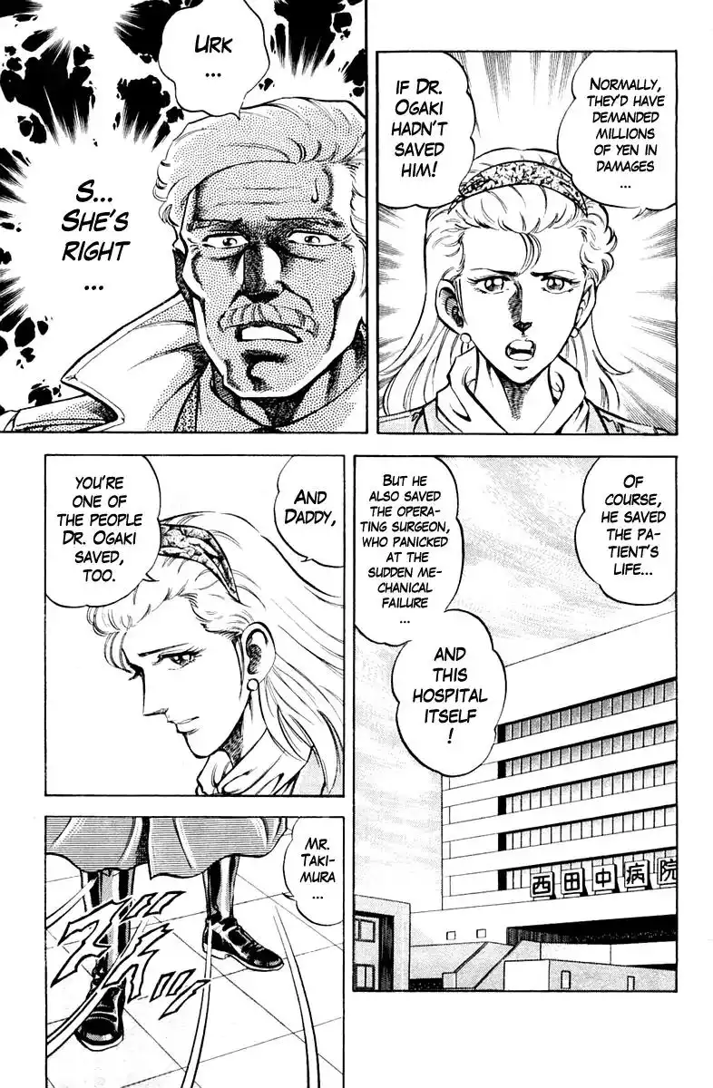 Super Doctor K Chapter 85