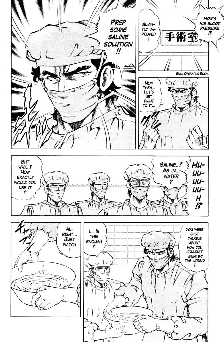 Super Doctor K Chapter 85