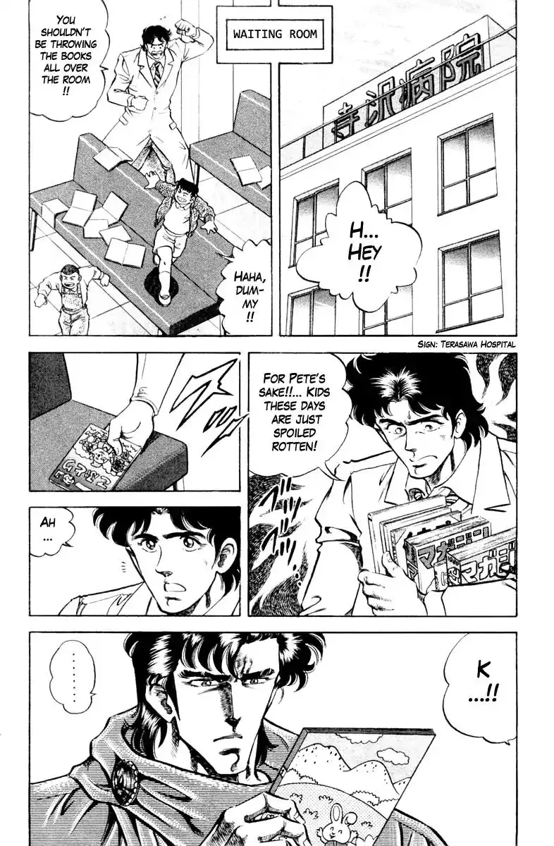 Super Doctor K Chapter 86