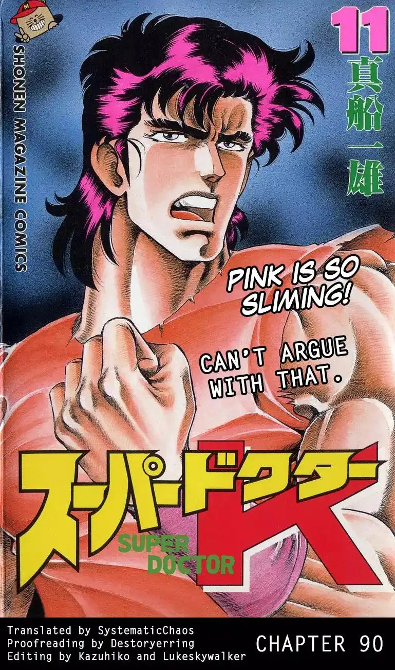 Super Doctor K Chapter 90