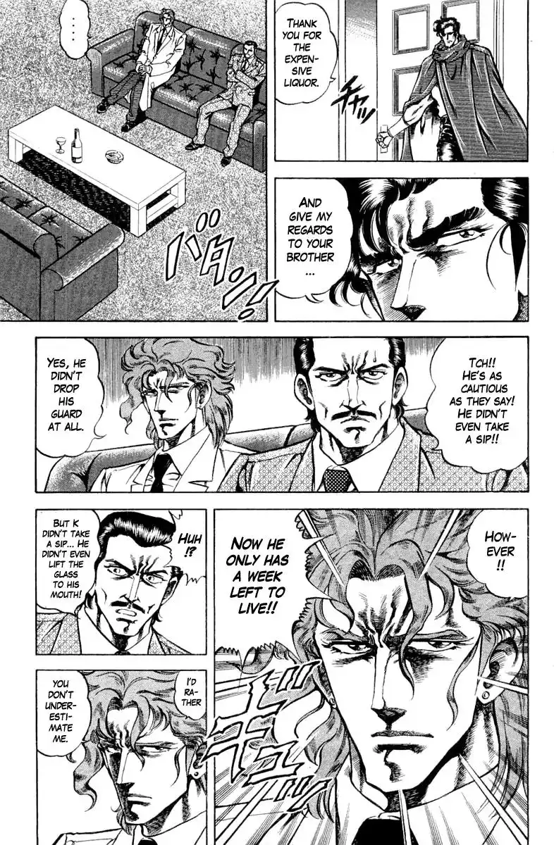 Super Doctor K Chapter 92