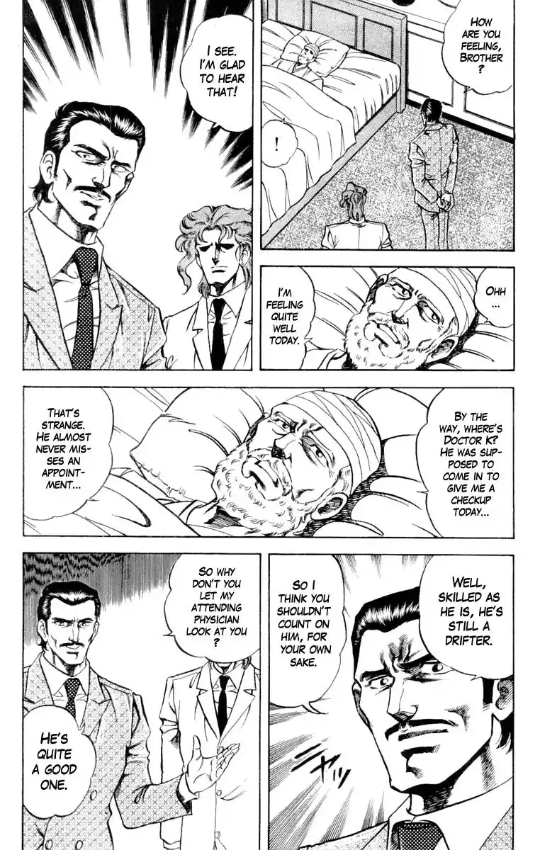 Super Doctor K Chapter 93