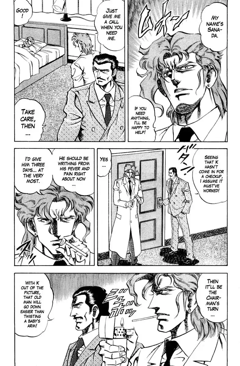 Super Doctor K Chapter 93