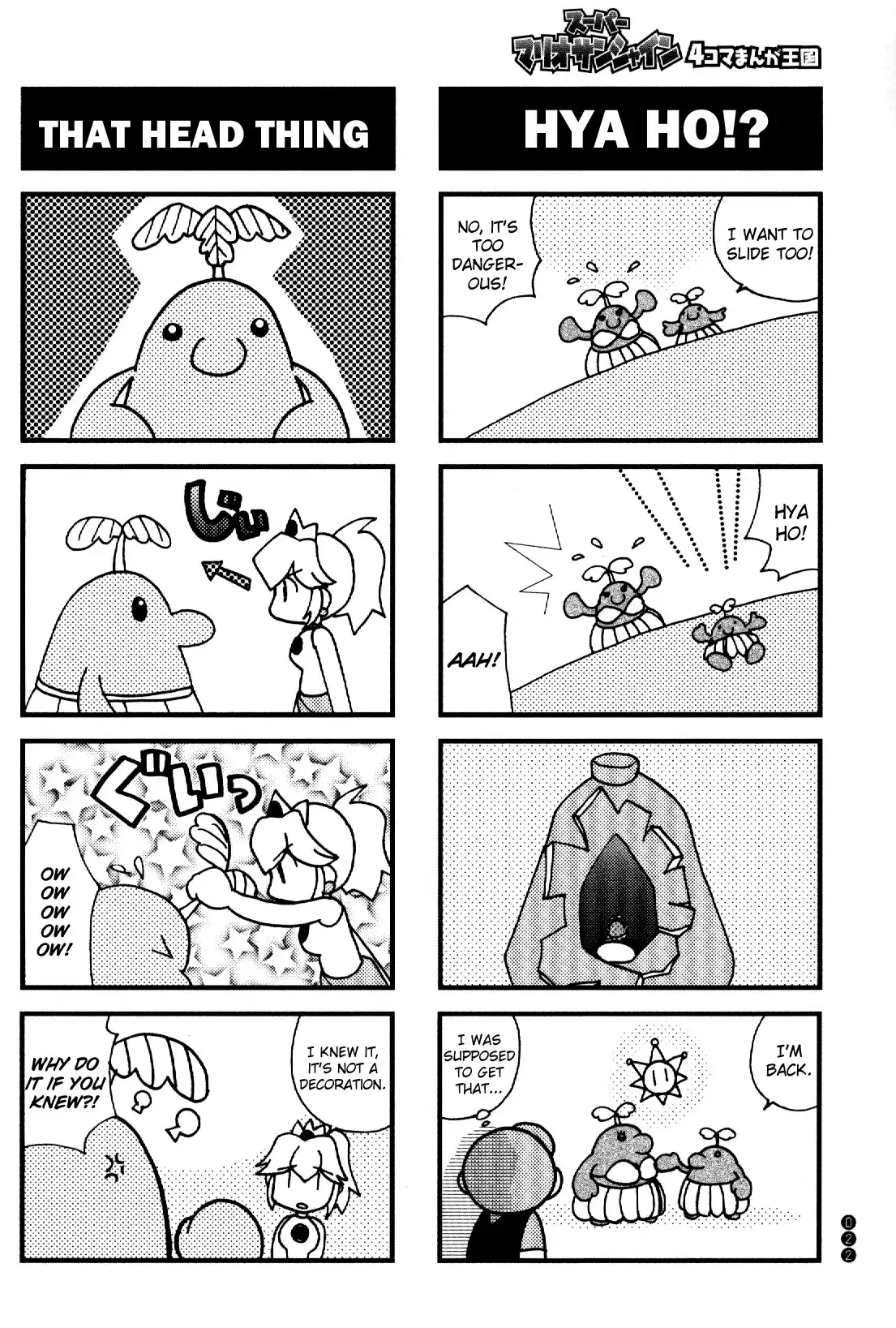 Super Mario Sunshine 4Koma Manga Kingdom Chapter 2