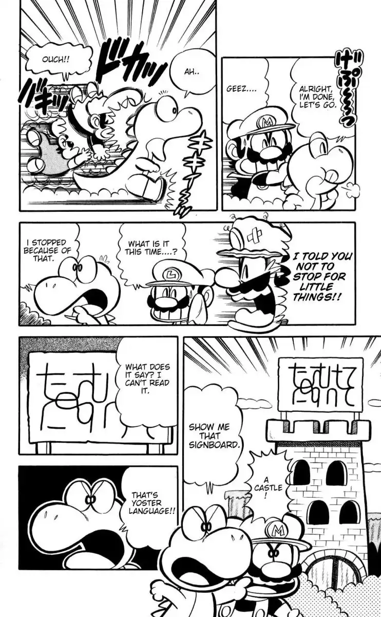 Super Mario-kun Chapter 2