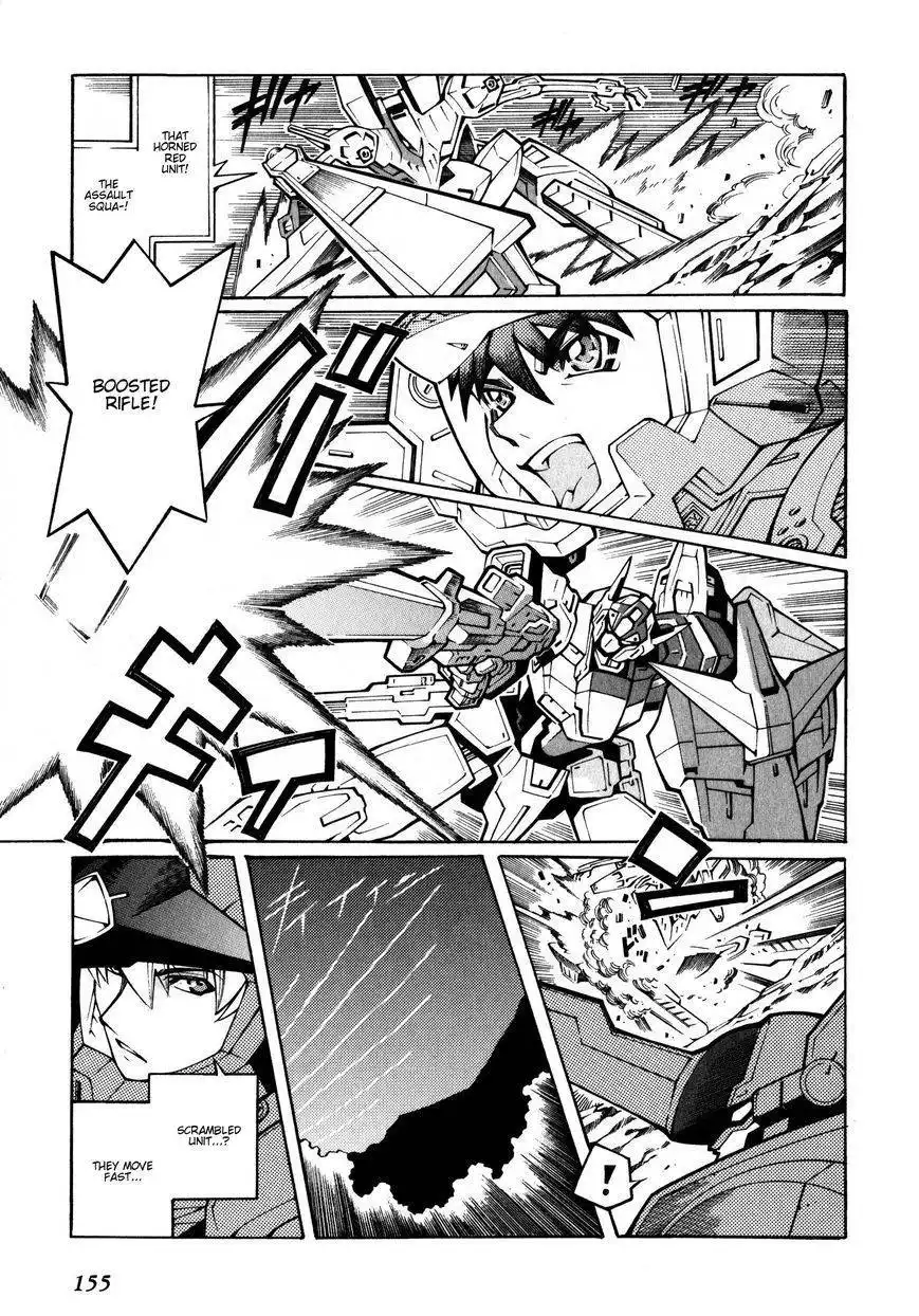 Super Robot Taisen OG - The Inspector - Record of ATX Chapter 18