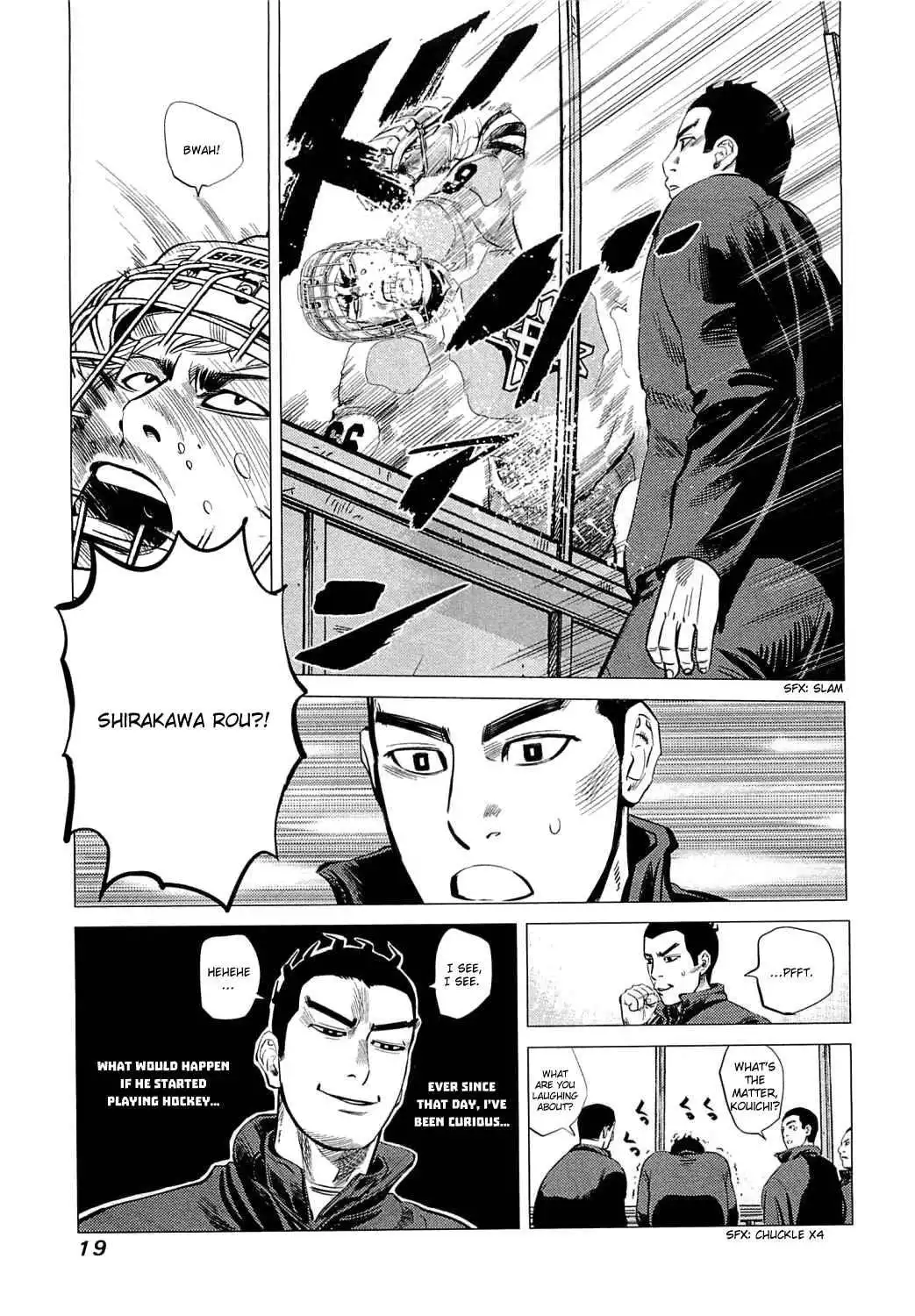 Supinamarada! Chapter 10