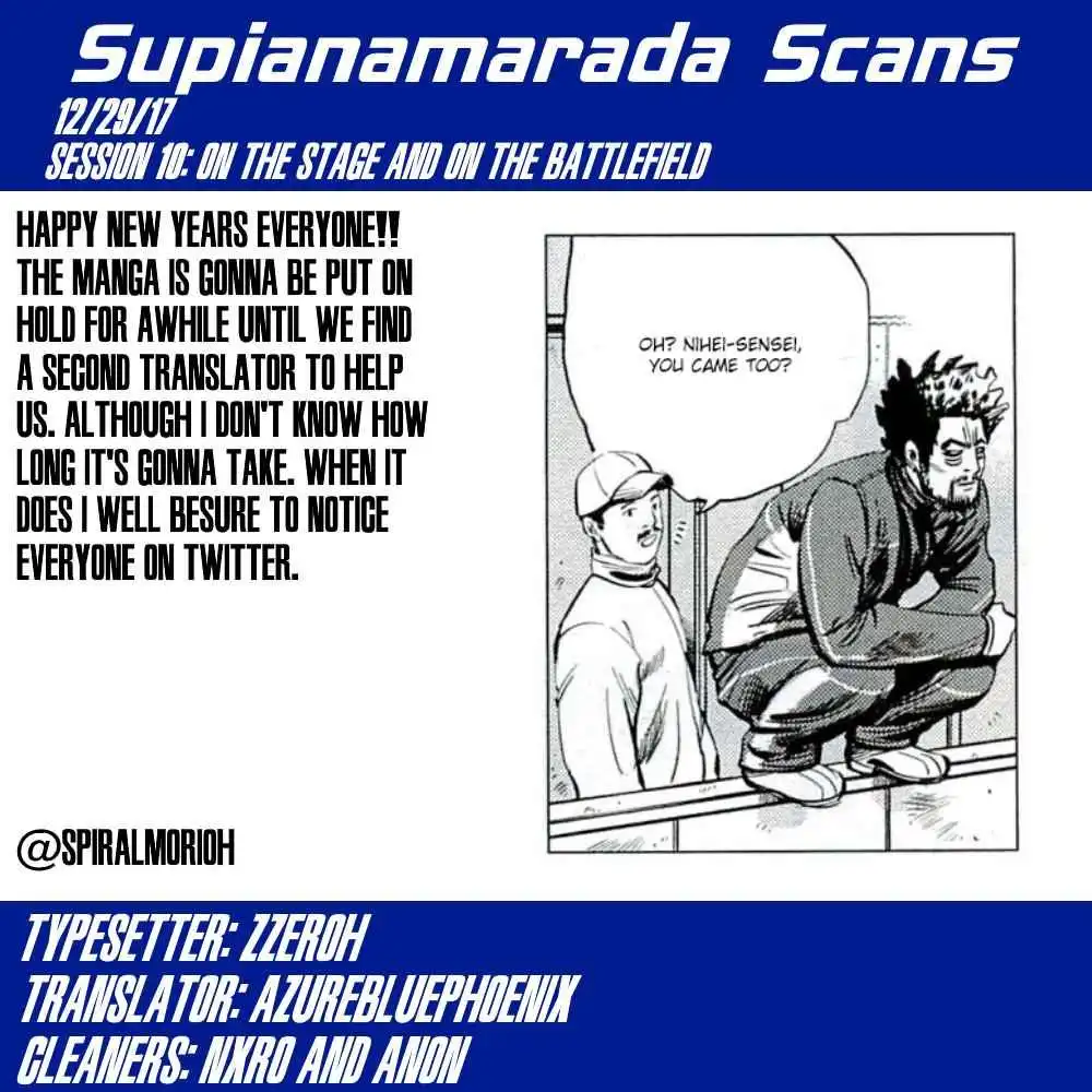 Supinamarada! Chapter 10