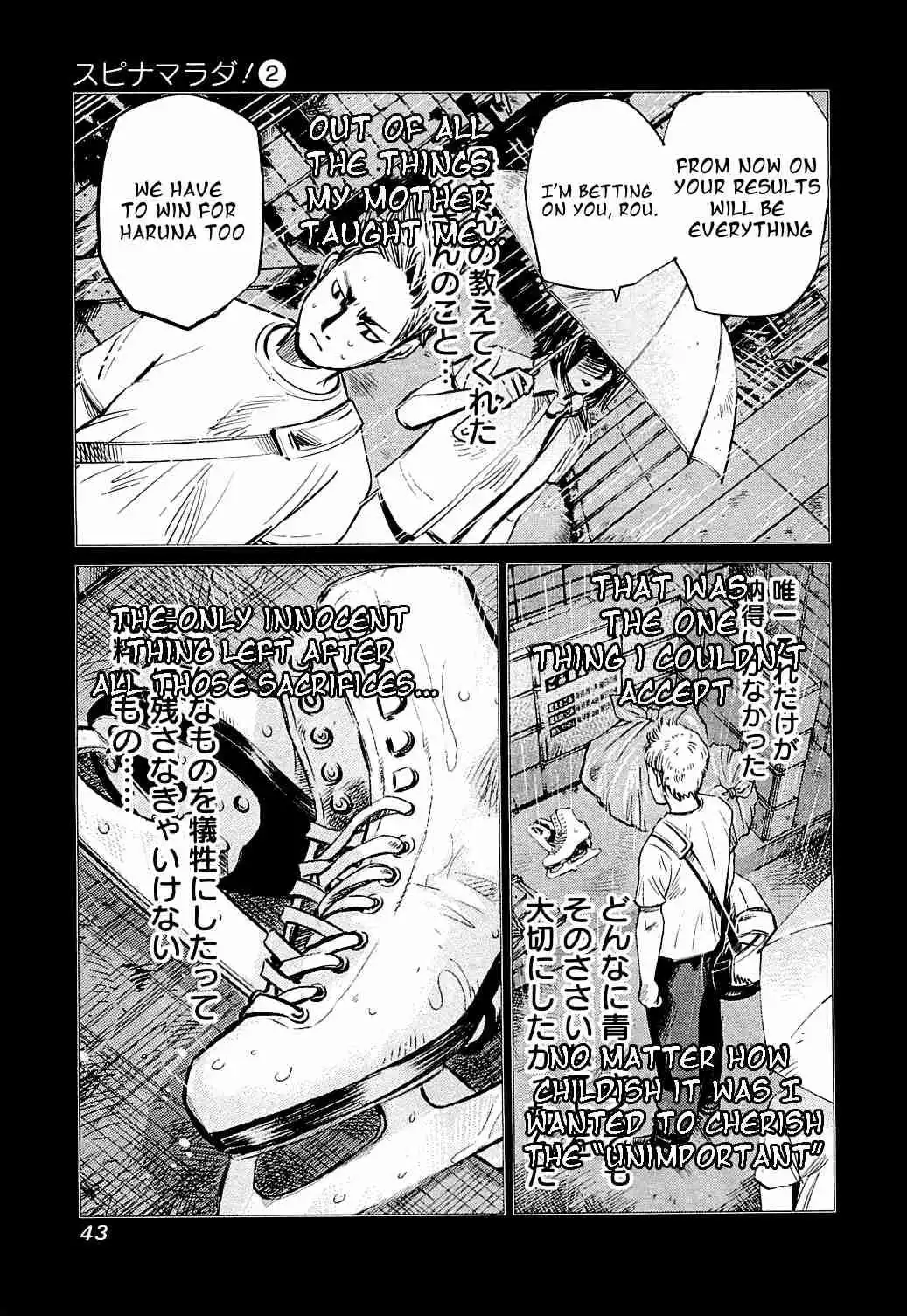 Supinamarada! Chapter 12